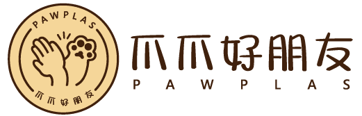 爪爪好朋友